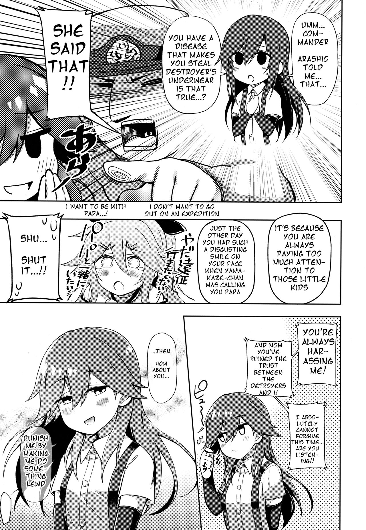 Little Girl Sweet Trap! page 4 full