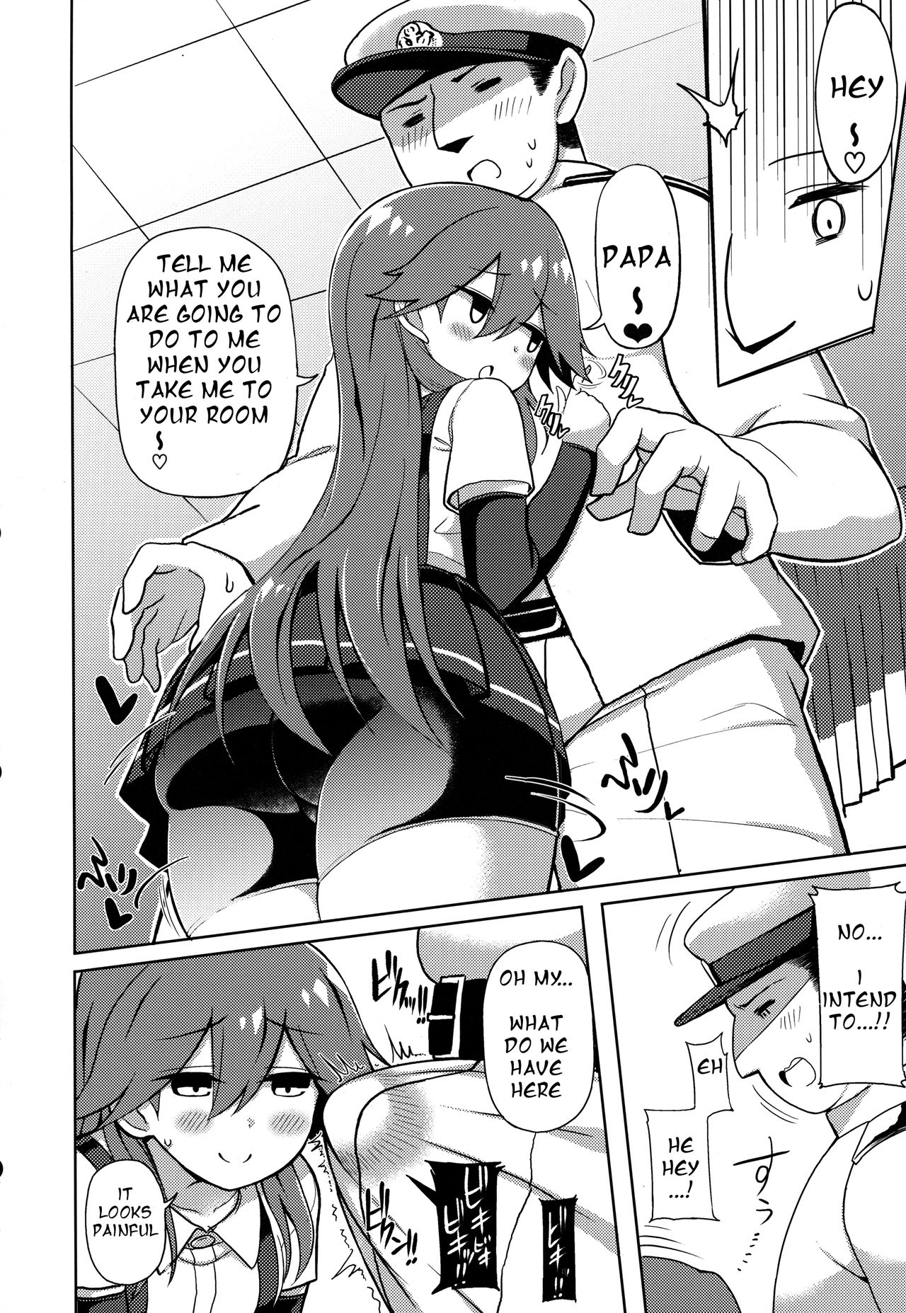 Little Girl Sweet Trap! page 5 full