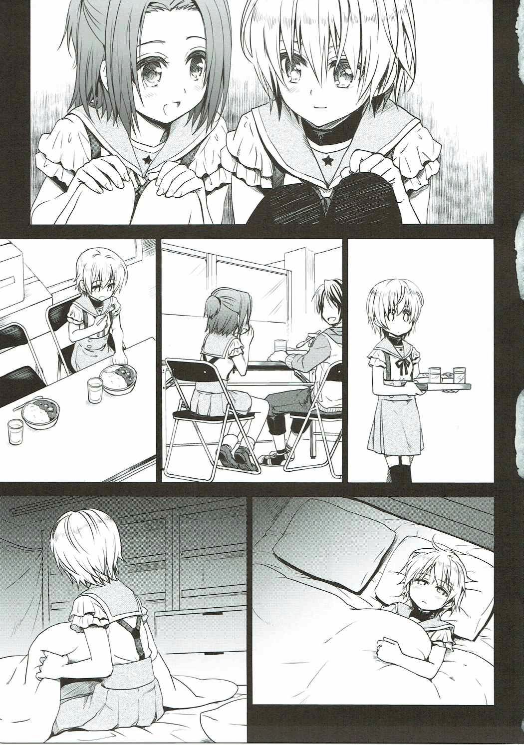Tanoshii Jikan page 7 full