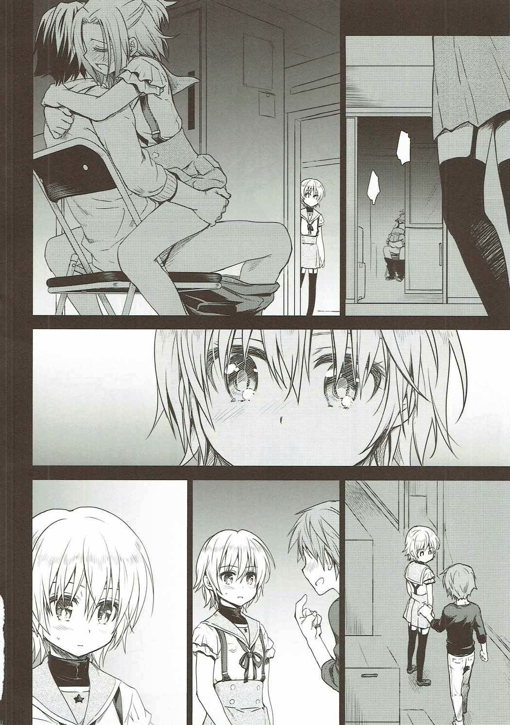 Tanoshii Jikan page 8 full