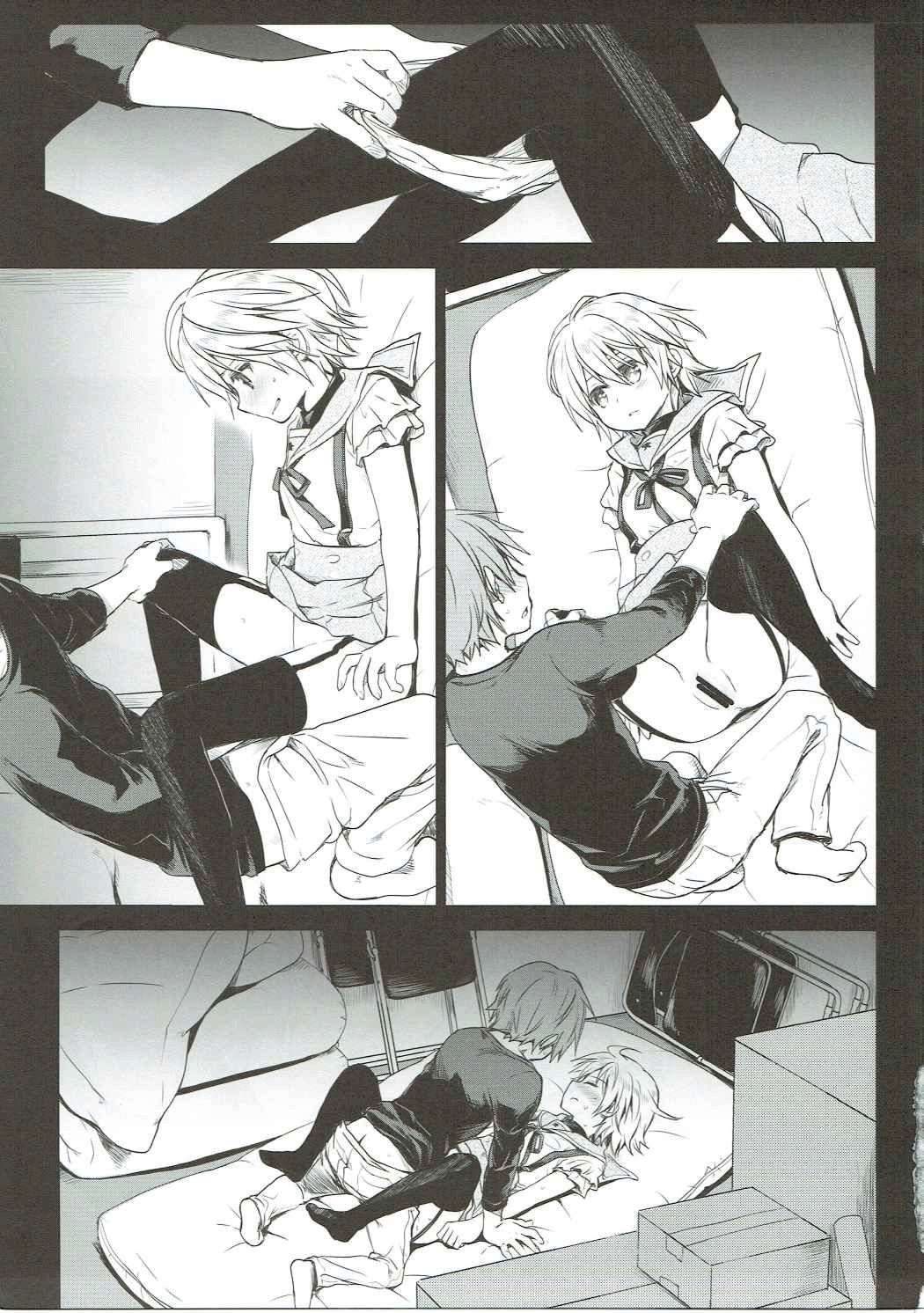Tanoshii Jikan page 9 full
