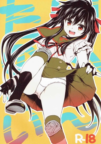 Tanoshii Jikan cover