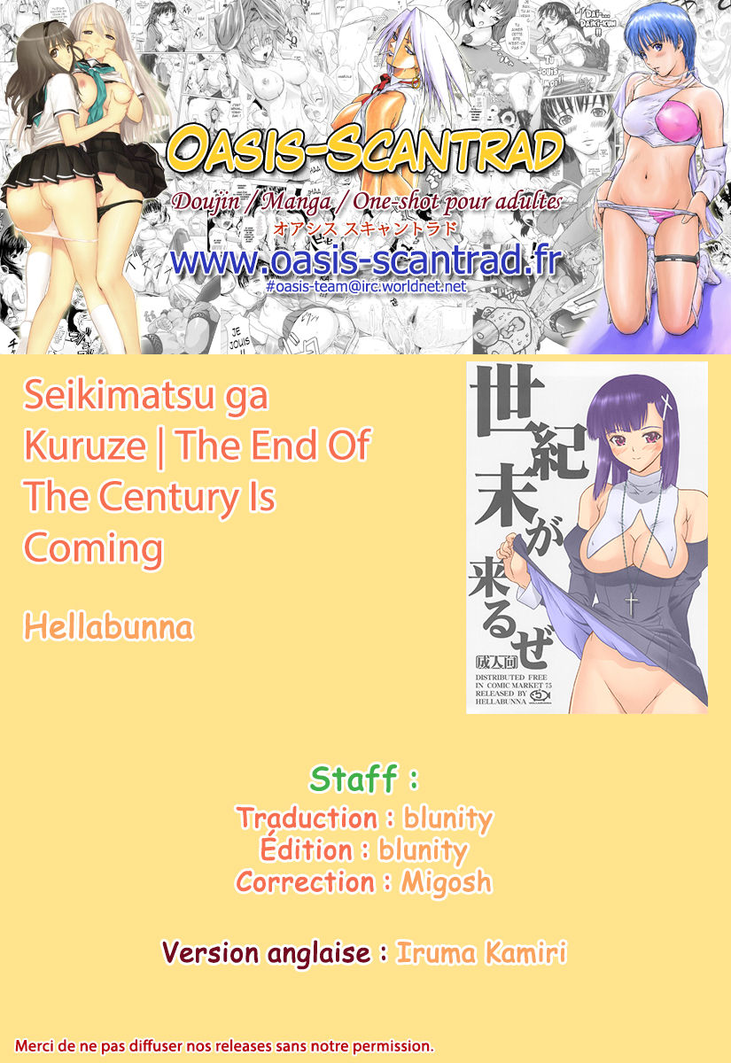 Seikimatsu ga Kuruze | The End Of The Century Is Coming page 7 full