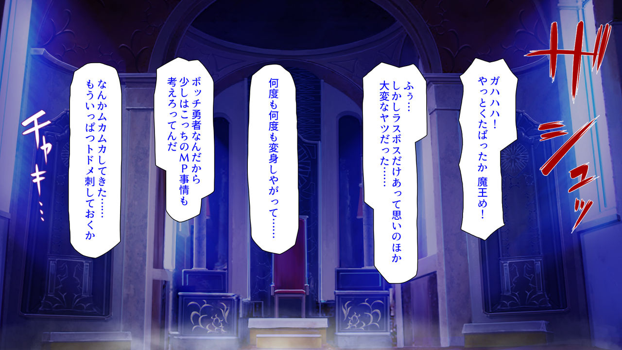 Cheet Mahou o Tsukai Ore-sama Chinpo de Harem o! page 2 full