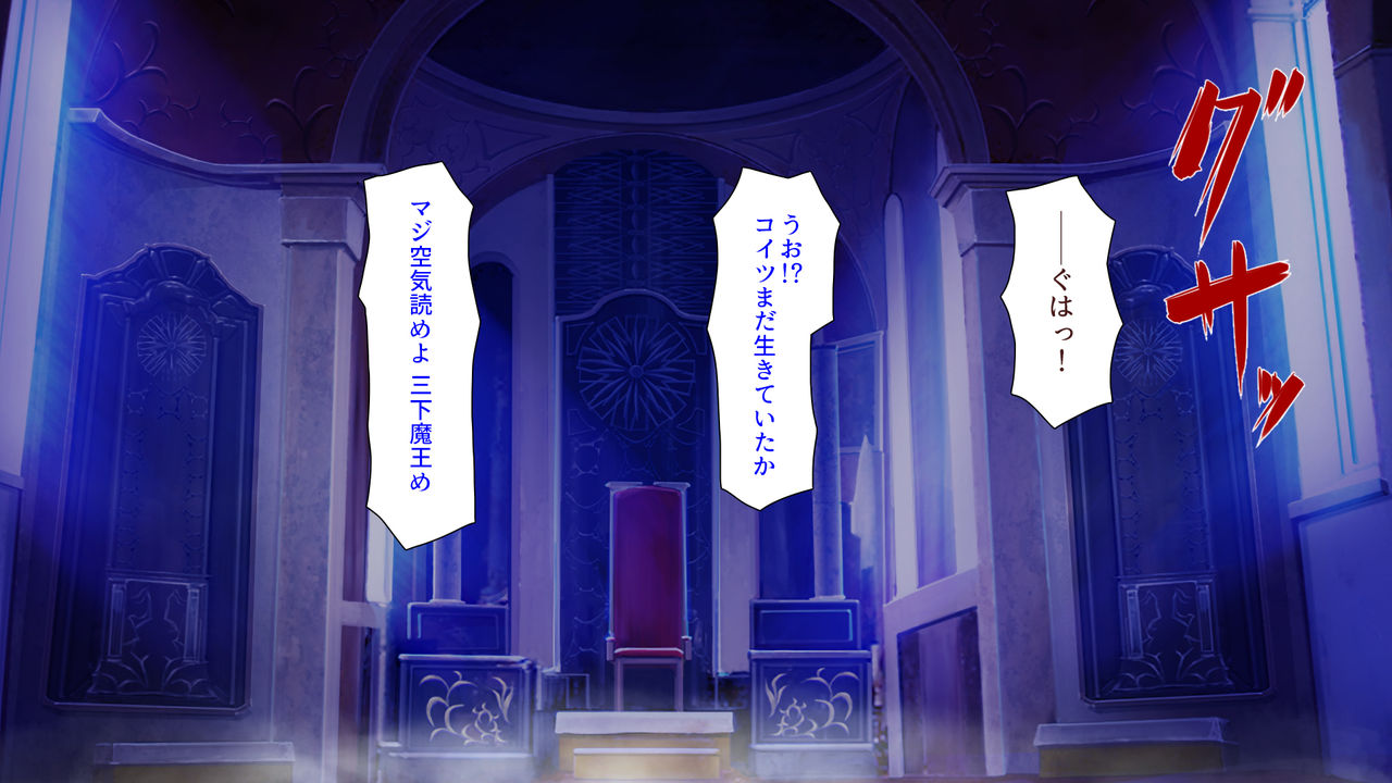 Cheet Mahou o Tsukai Ore-sama Chinpo de Harem o! page 3 full