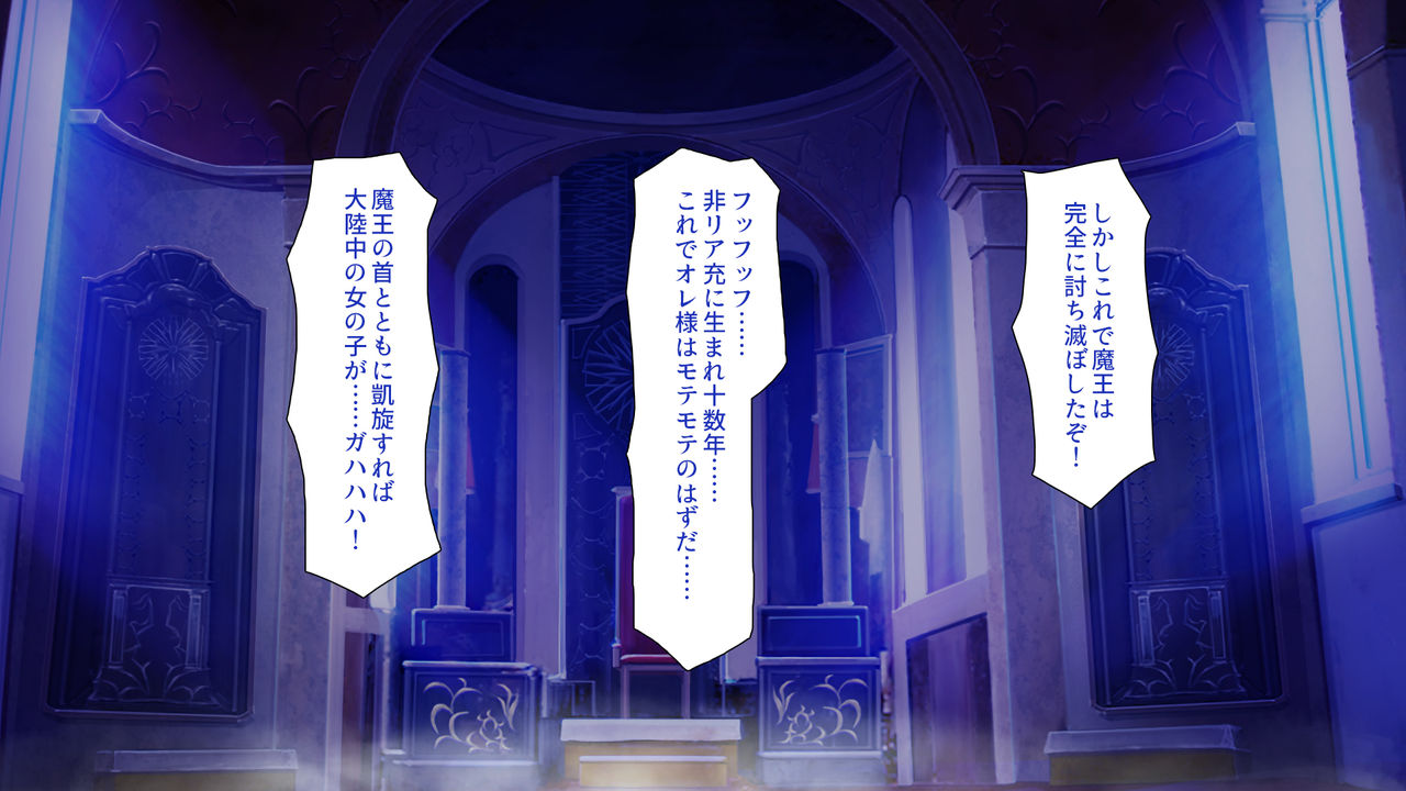Cheet Mahou o Tsukai Ore-sama Chinpo de Harem o! page 4 full