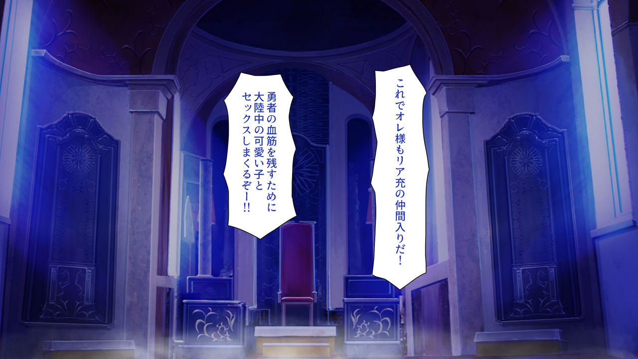 Cheet Mahou o Tsukai Ore-sama Chinpo de Harem o! page 5 full