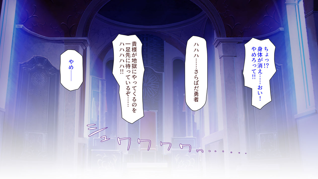 Cheet Mahou o Tsukai Ore-sama Chinpo de Harem o! page 8 full