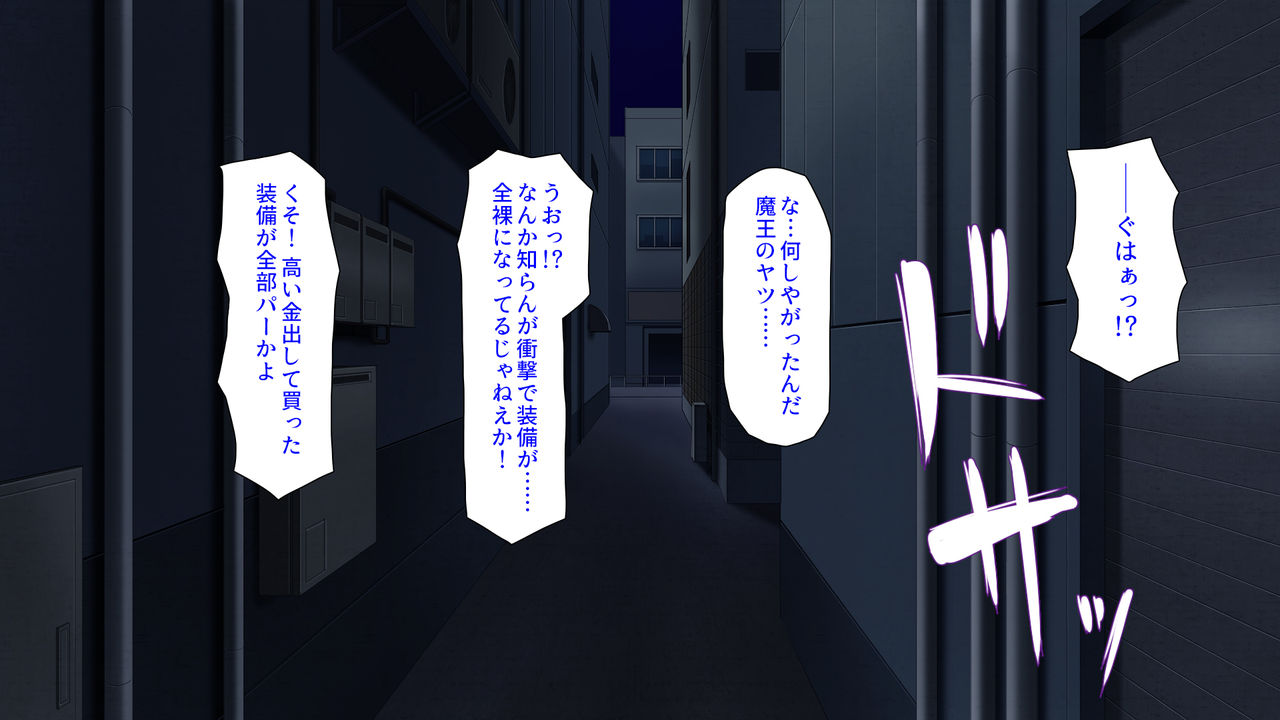 Cheet Mahou o Tsukai Ore-sama Chinpo de Harem o! page 9 full