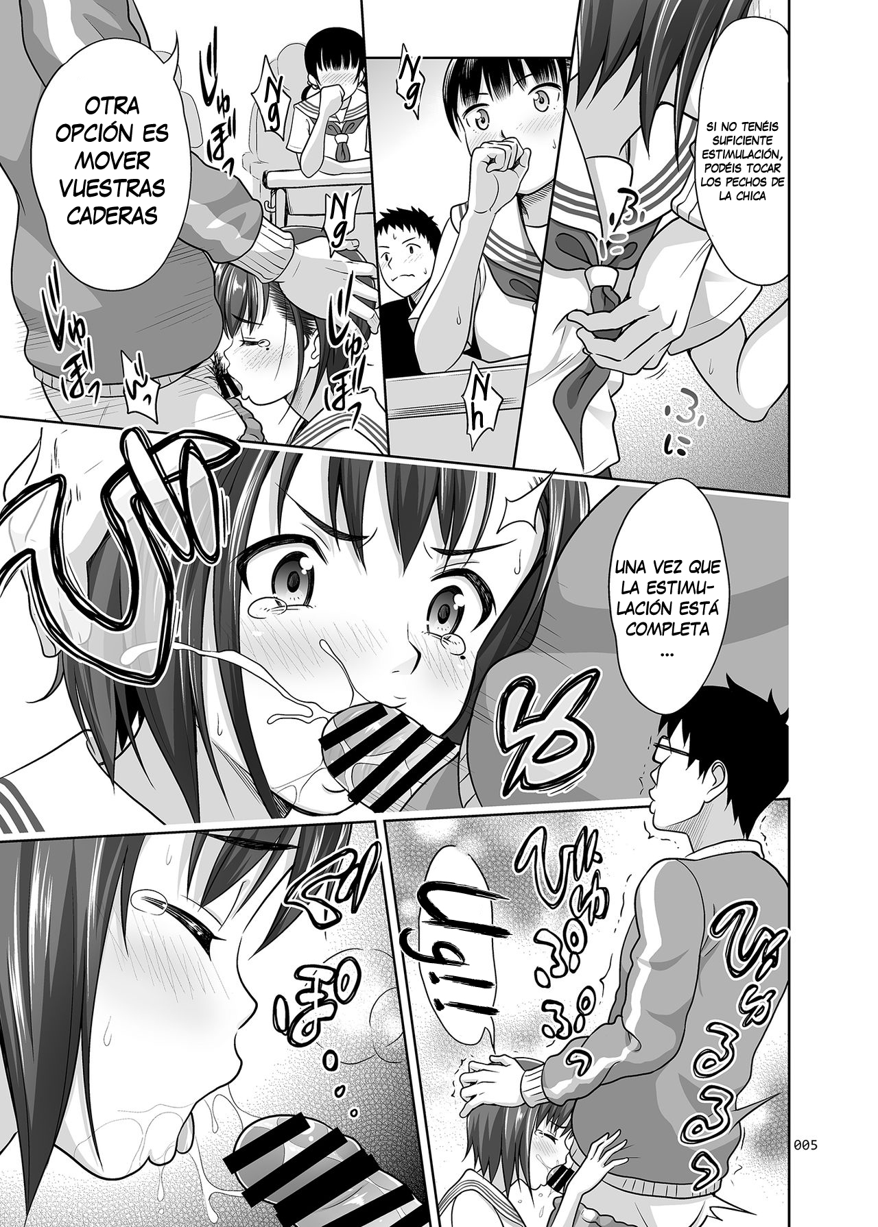 Ikumonogakari Deluxe Ban page 4 full