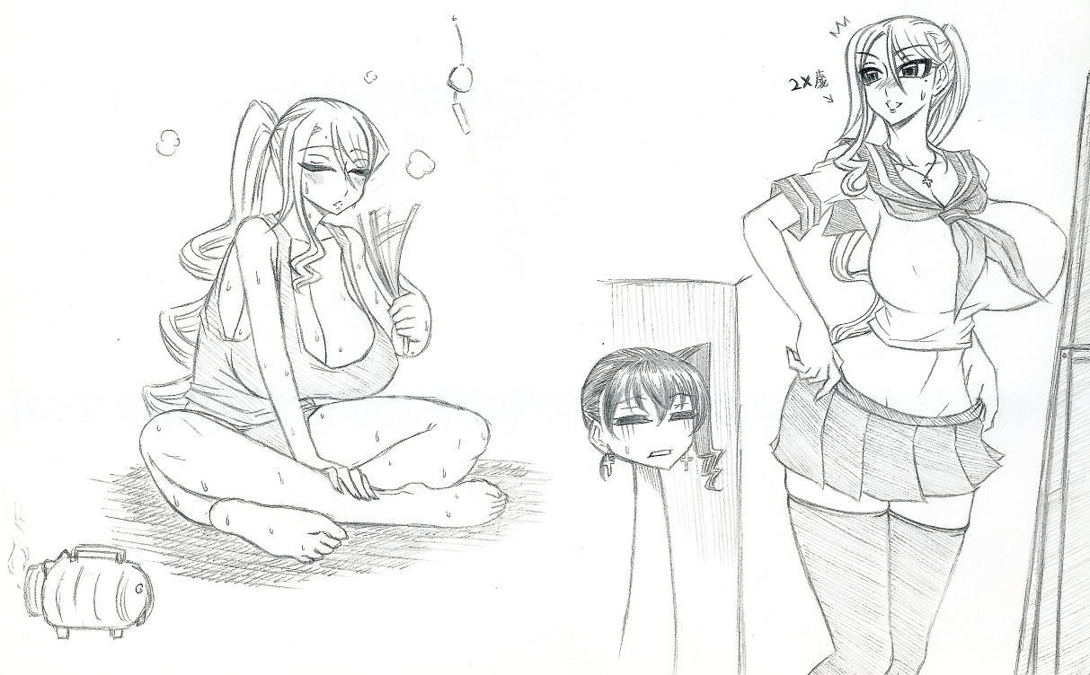 Re三姉妹+ミカミ+中華一番 page 9 full