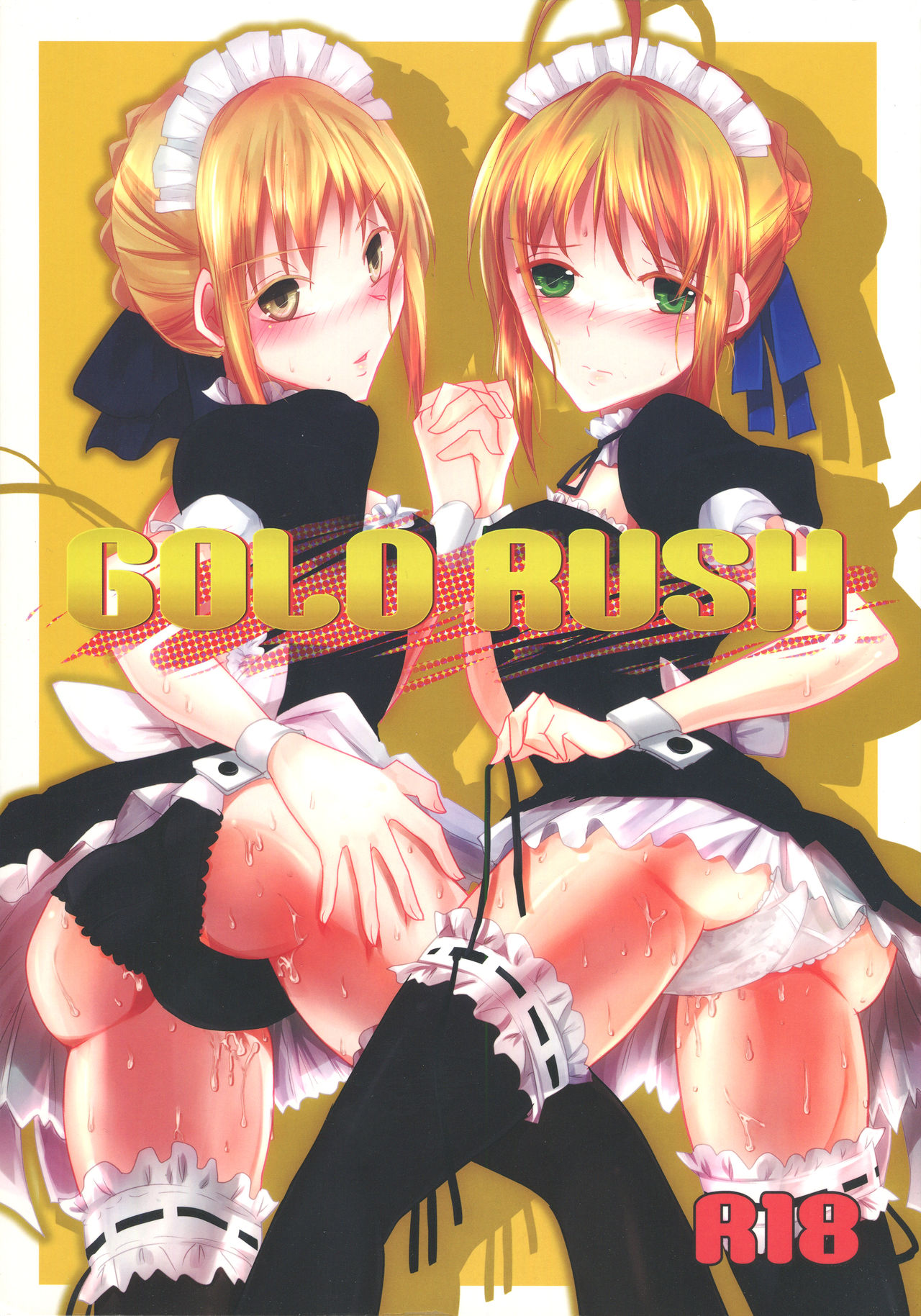 GOLD RUSH page 1 full
