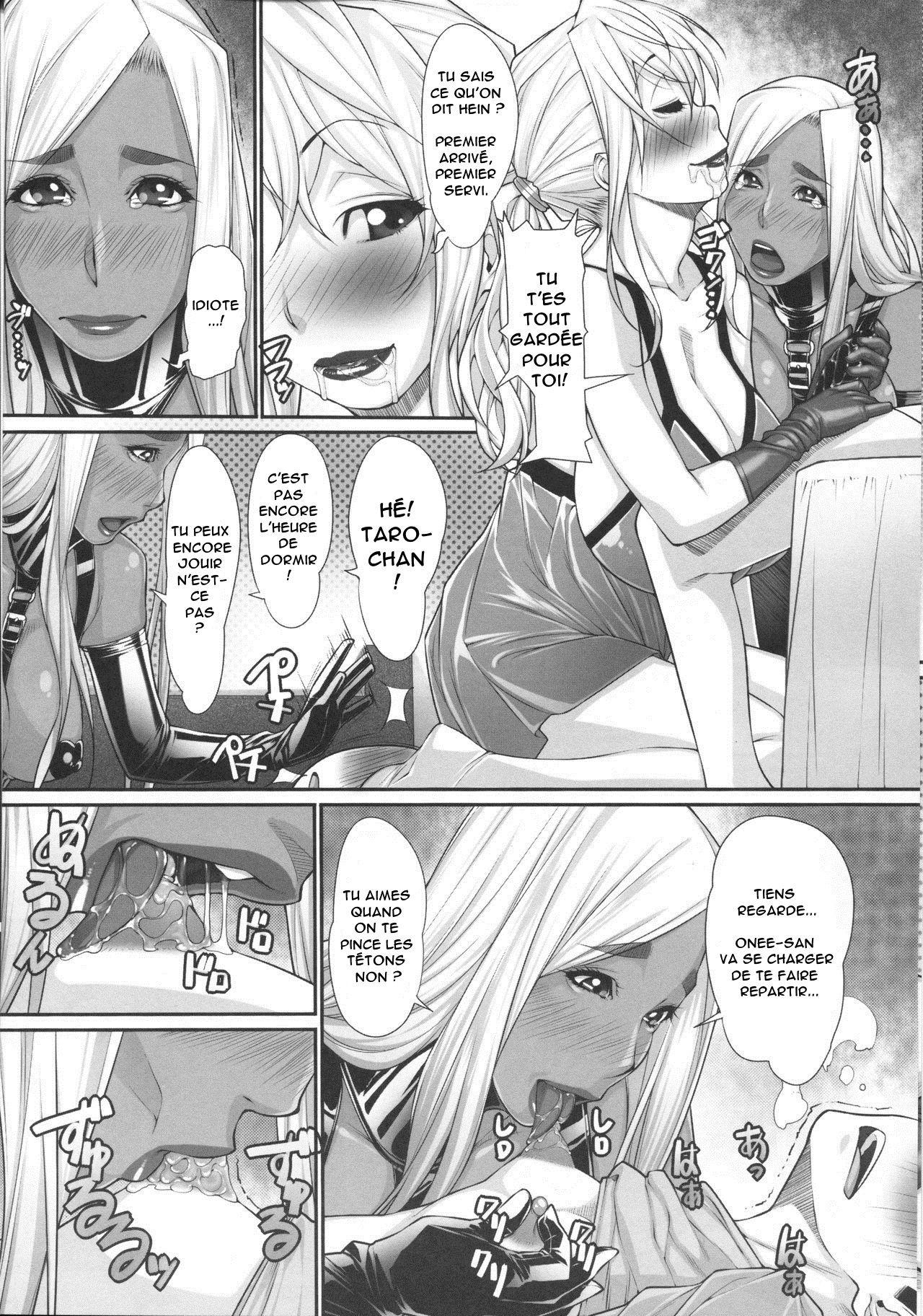 NH no Otouto 3 page 5 full