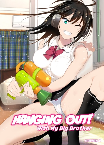 Onii-chan to Issho! | Hanging Out! With My Big Brother cover
