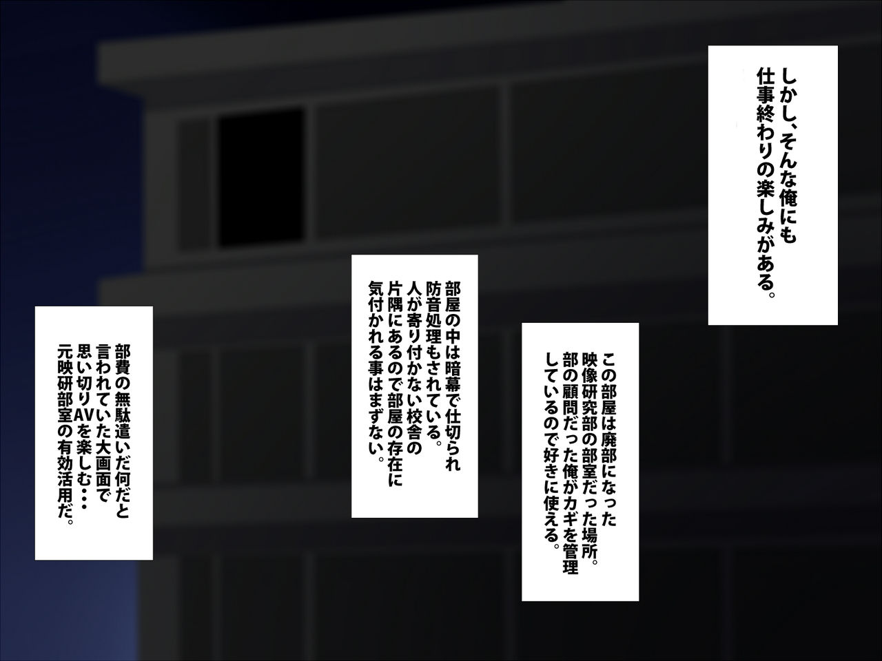 Gal to Himitsu no Heya page 5 full