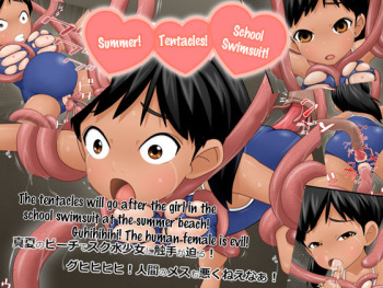 Natsu da! Shokushu da! Sukumizu da! | Summer! Tentacles! School Swimsuit! cover