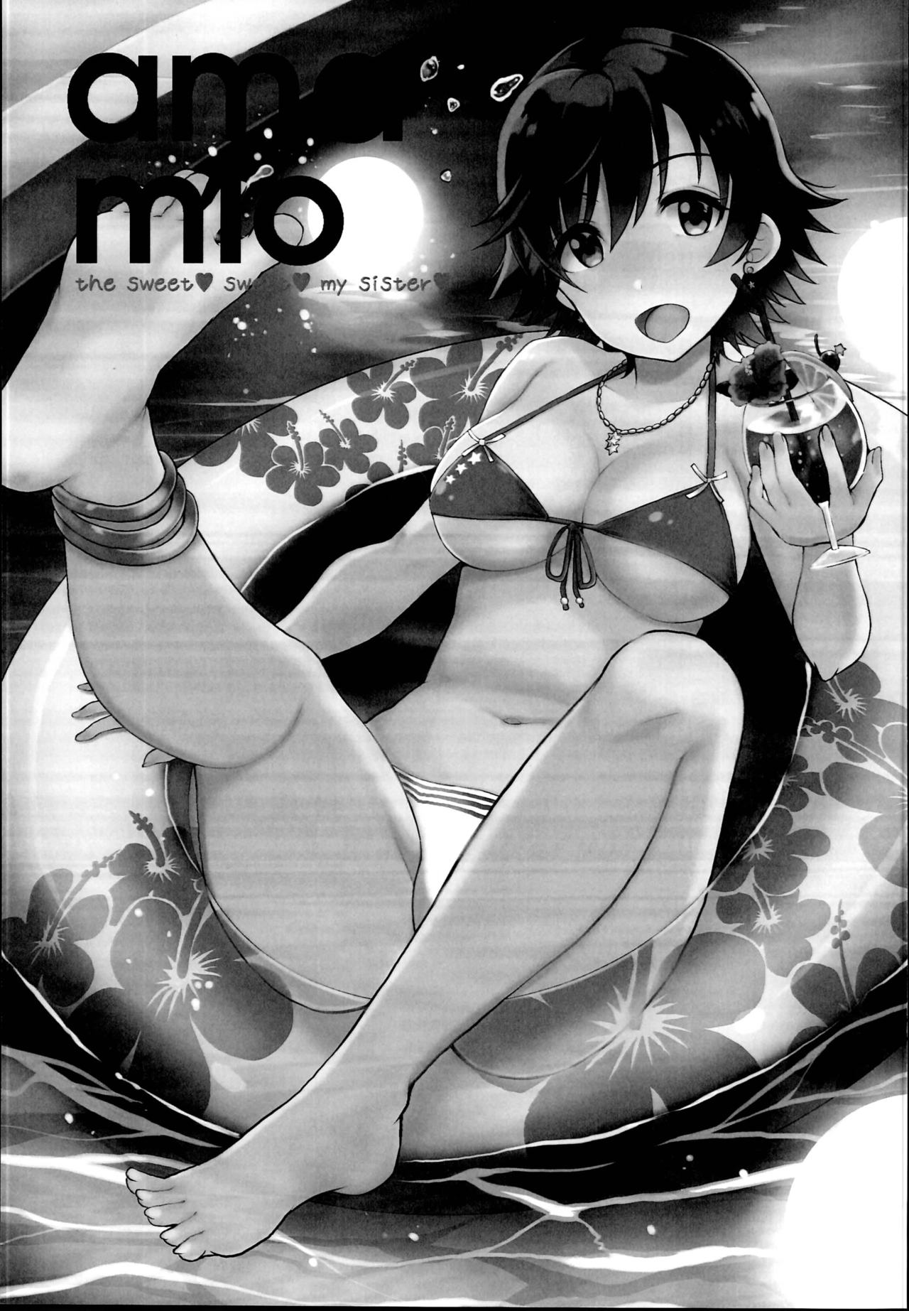 amamio | 달콤미오 page 4 full