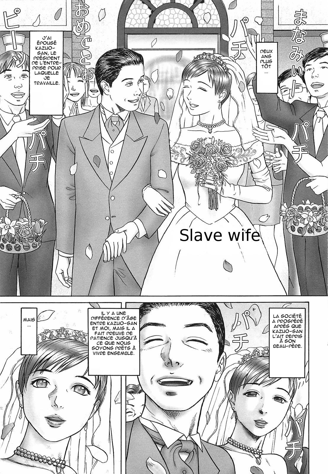 Doreizuma | Slave wife page 1 full