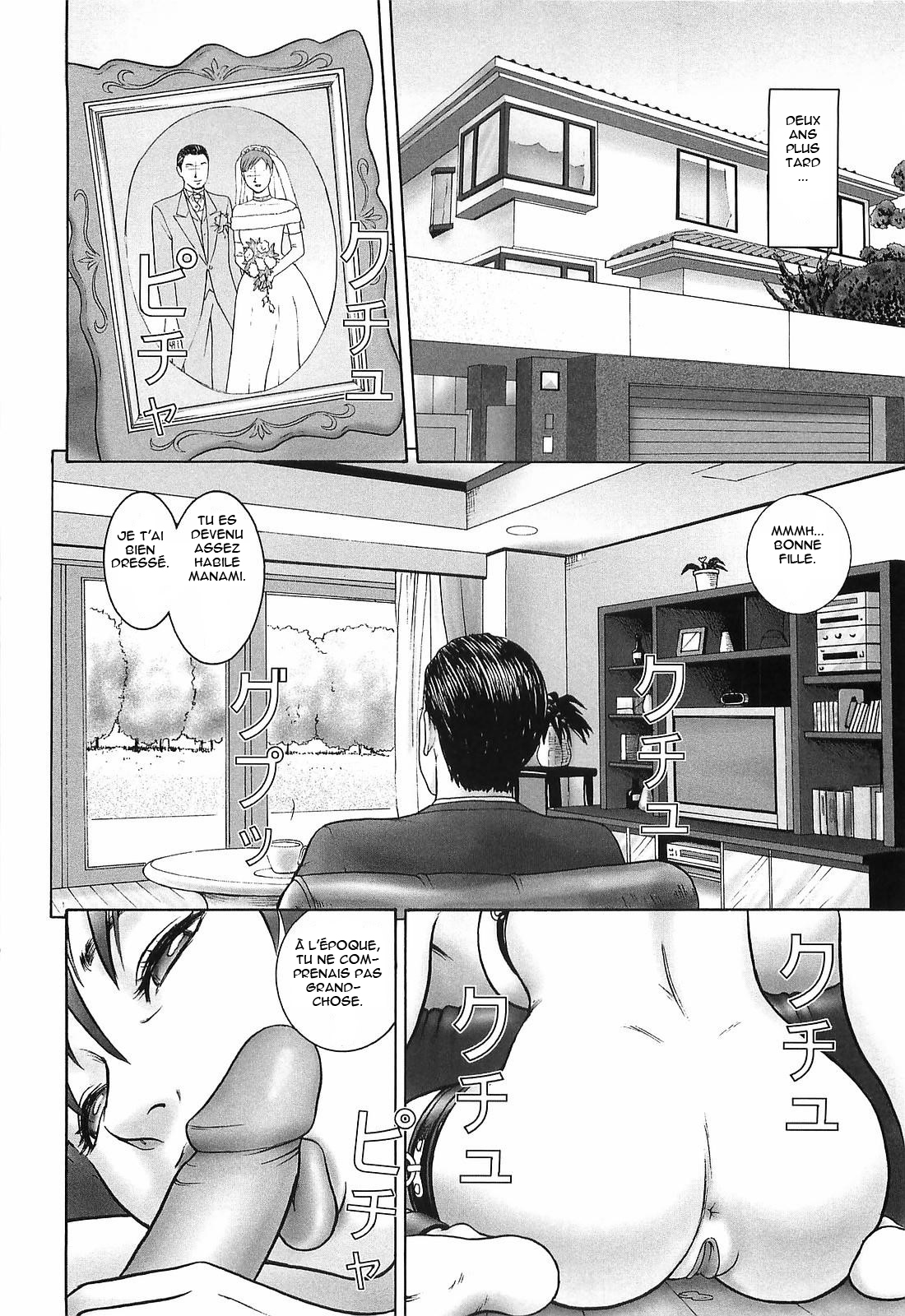 Doreizuma | Slave wife page 2 full