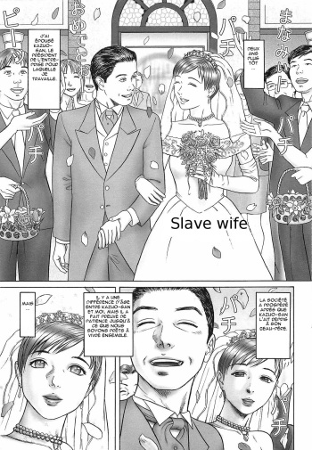 Doreizuma | Slave wife cover