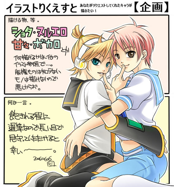 Artist - Hirohide Usukawa page 1 full