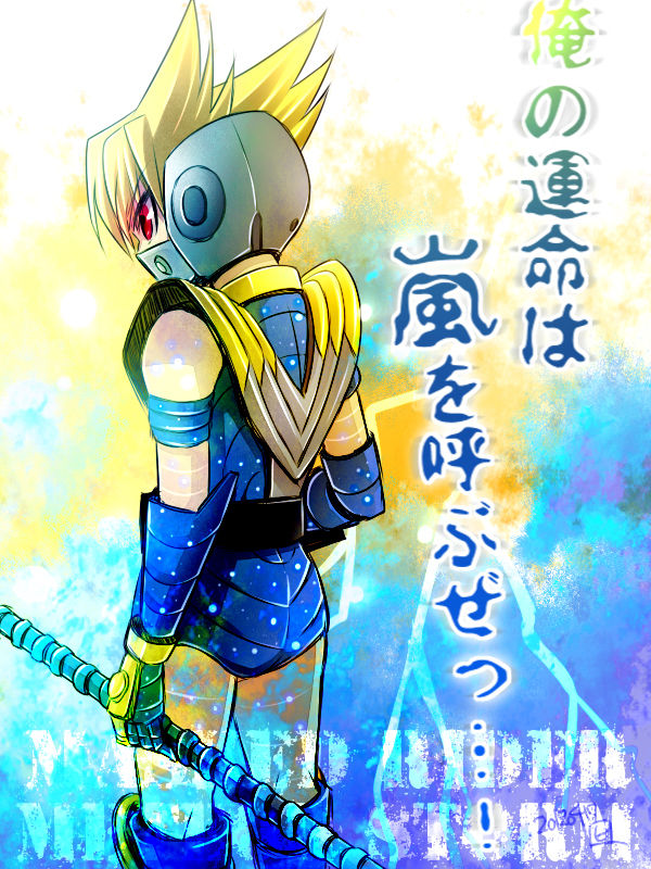 Artist - Hirohide Usukawa page 2 full