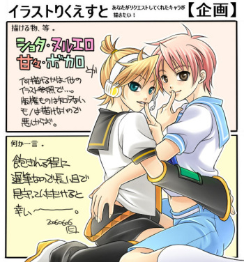 Artist - Hirohide Usukawa cover