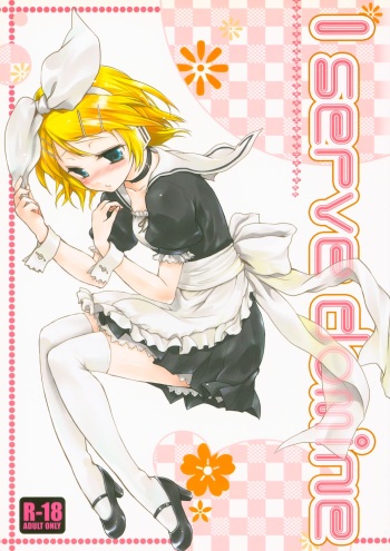 I serve domine cover