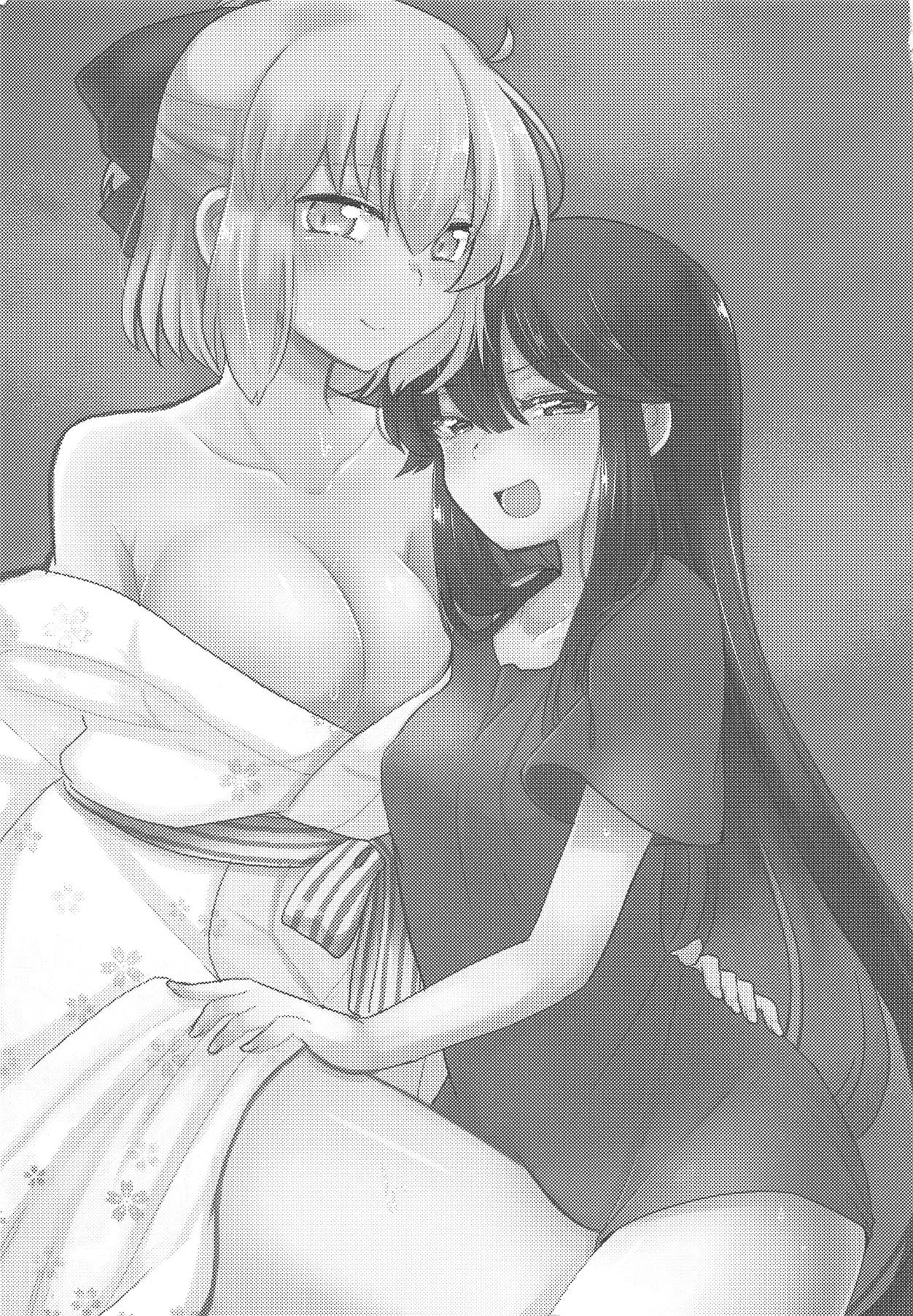 Yukemuri Chindouchuu! page 2 full