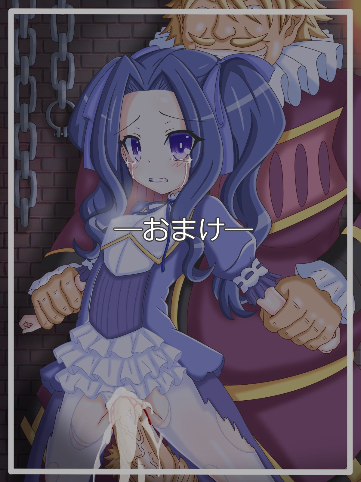 Chika rō ni hibiku kyōsei: Melty Q. Melromarc page 7 full