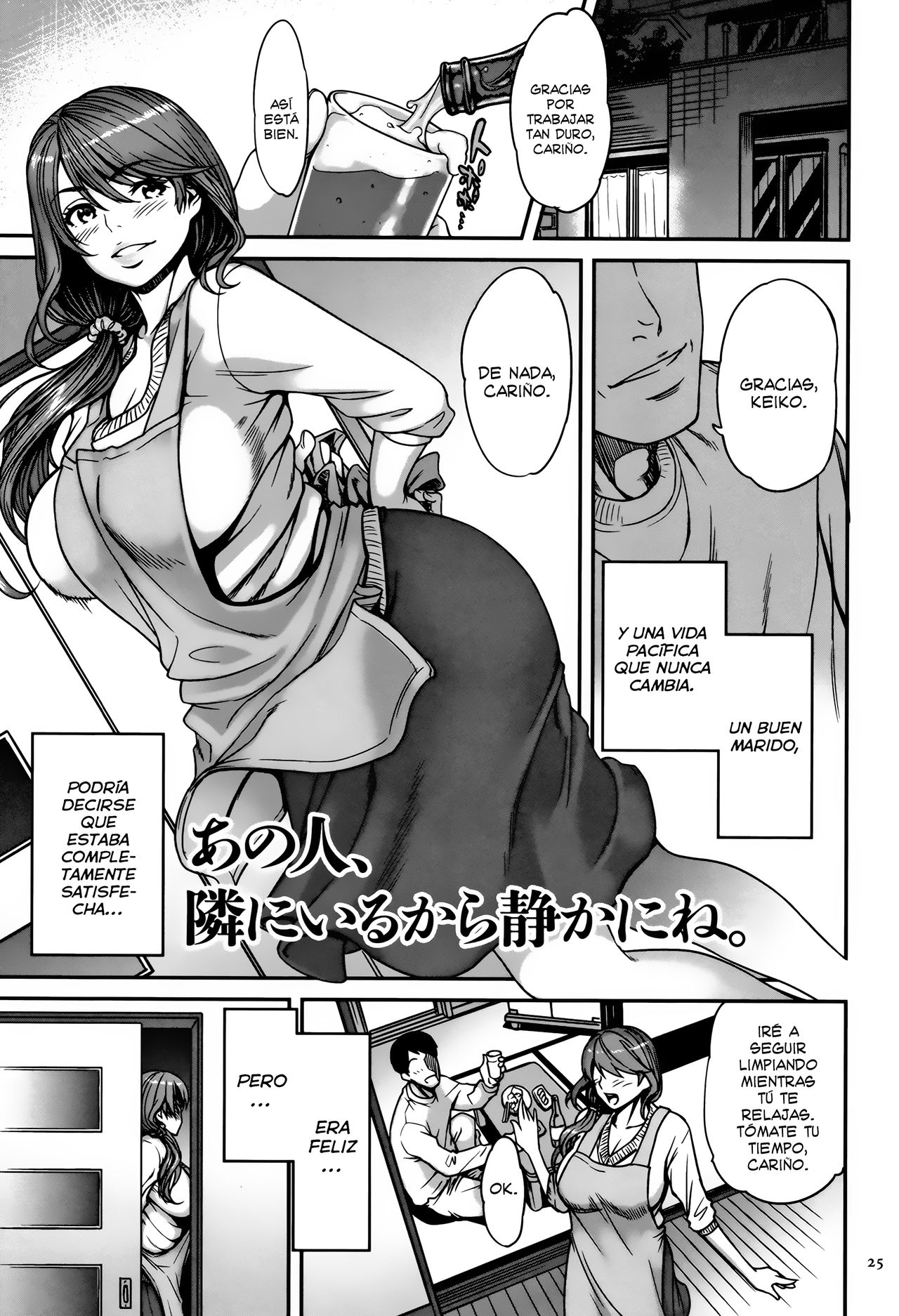 Ano Hito, Tonari ni Iru kara Shizuka ni ne. page 1 full