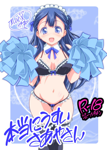 Hontou ni Usui Saaya-san cover