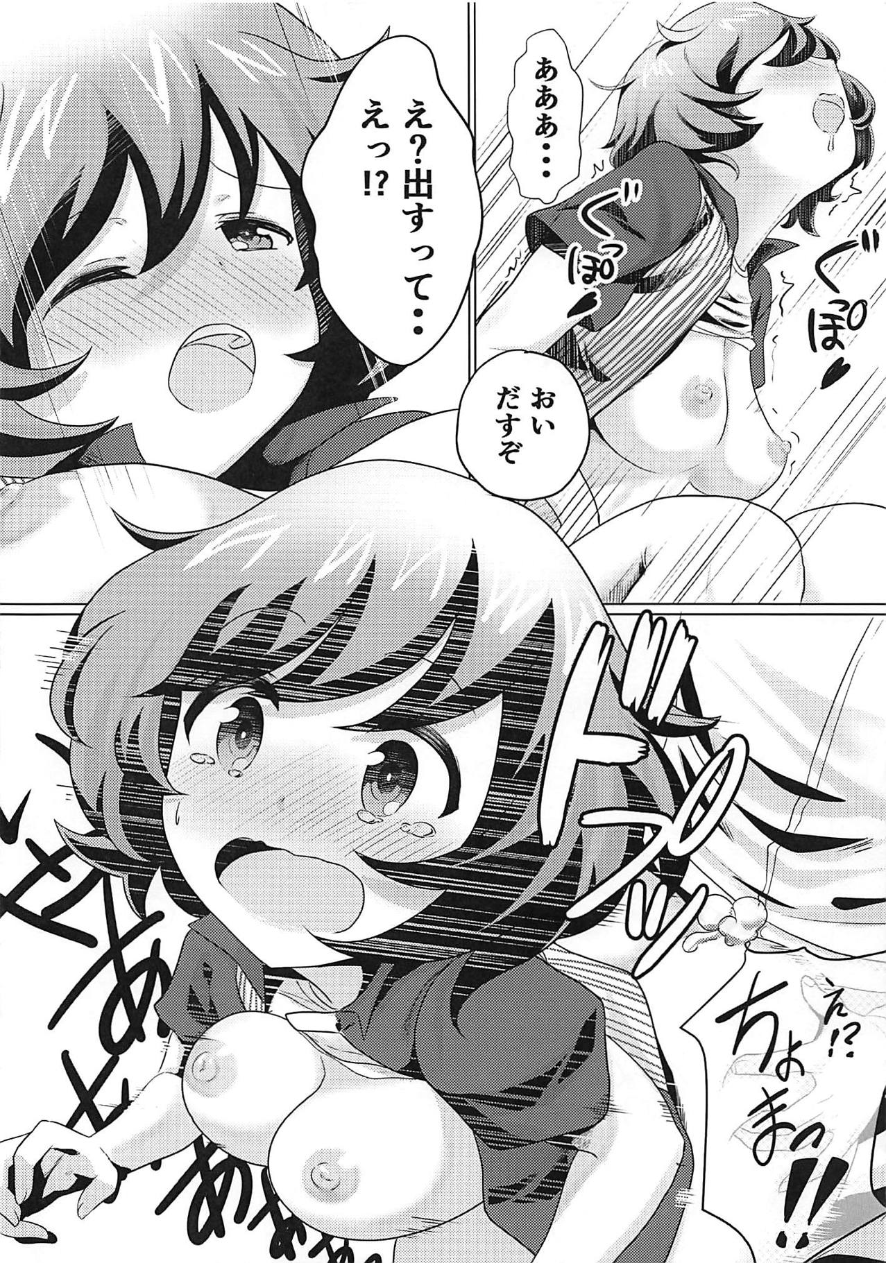 Minato ni Tsuku made wa Asobimasho! page 10 full