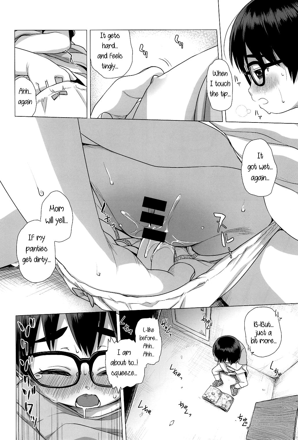 Danchi Shoujo | Girl from the Projects page 7 full
