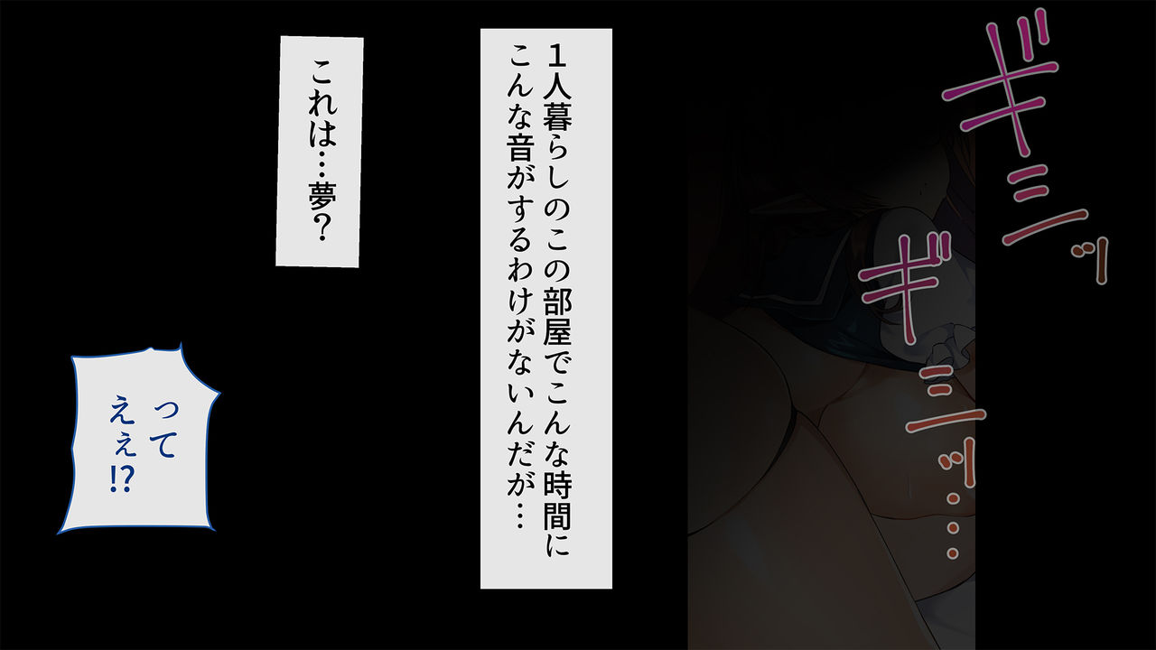 Minarai Succubus Hamemakuri! -Shiken Kadai wa Ore to no Sex!?- page 2 full
