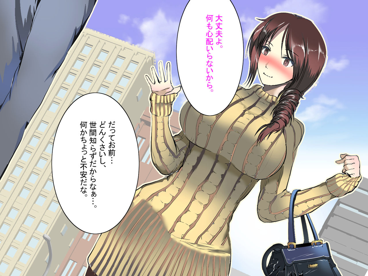 Netorare Bijinzuma Ryokan -Inaka no Zetsurin Otoko ni Otosareru Yuyado- page 3 full