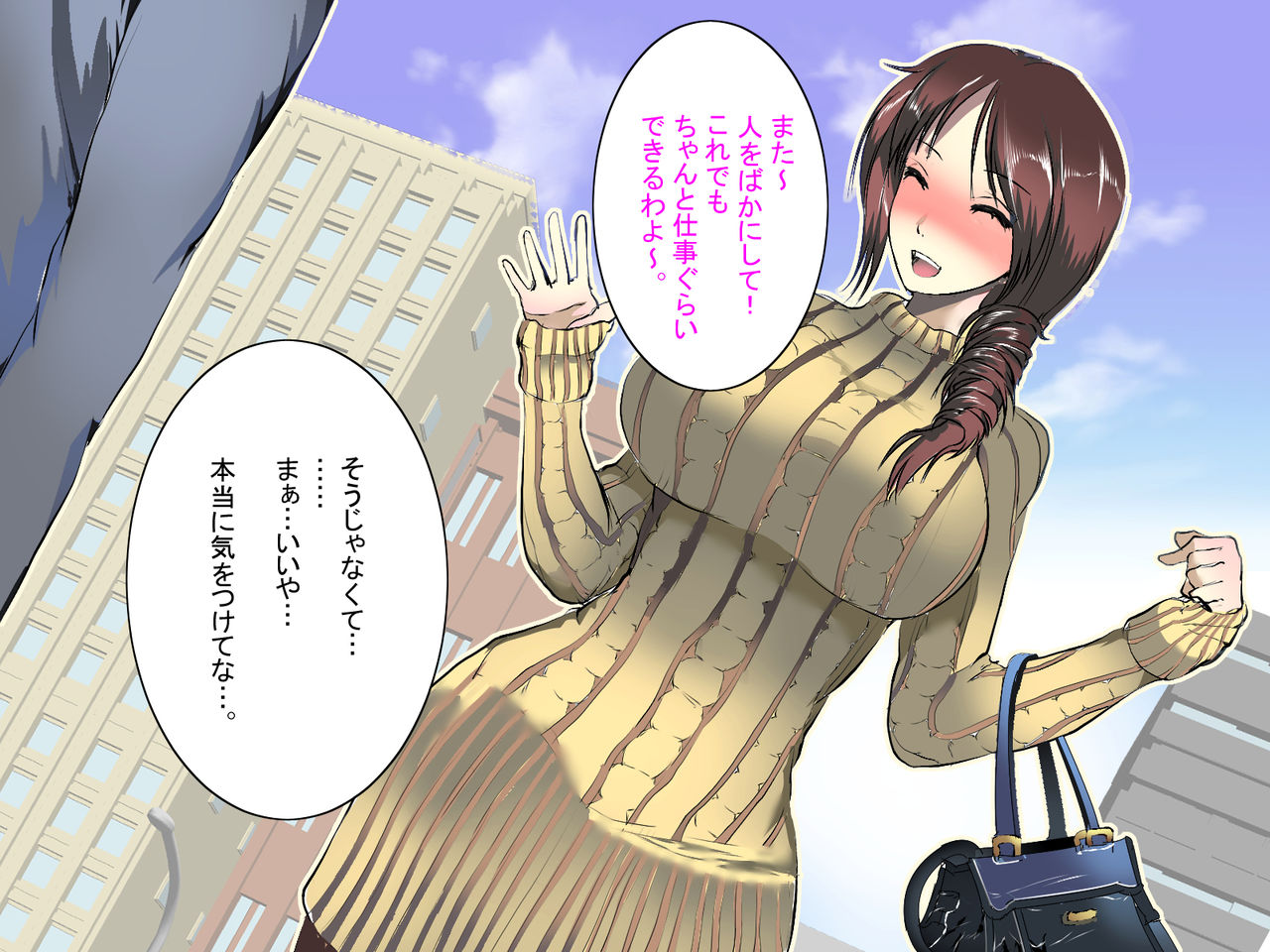 Netorare Bijinzuma Ryokan -Inaka no Zetsurin Otoko ni Otosareru Yuyado- page 4 full