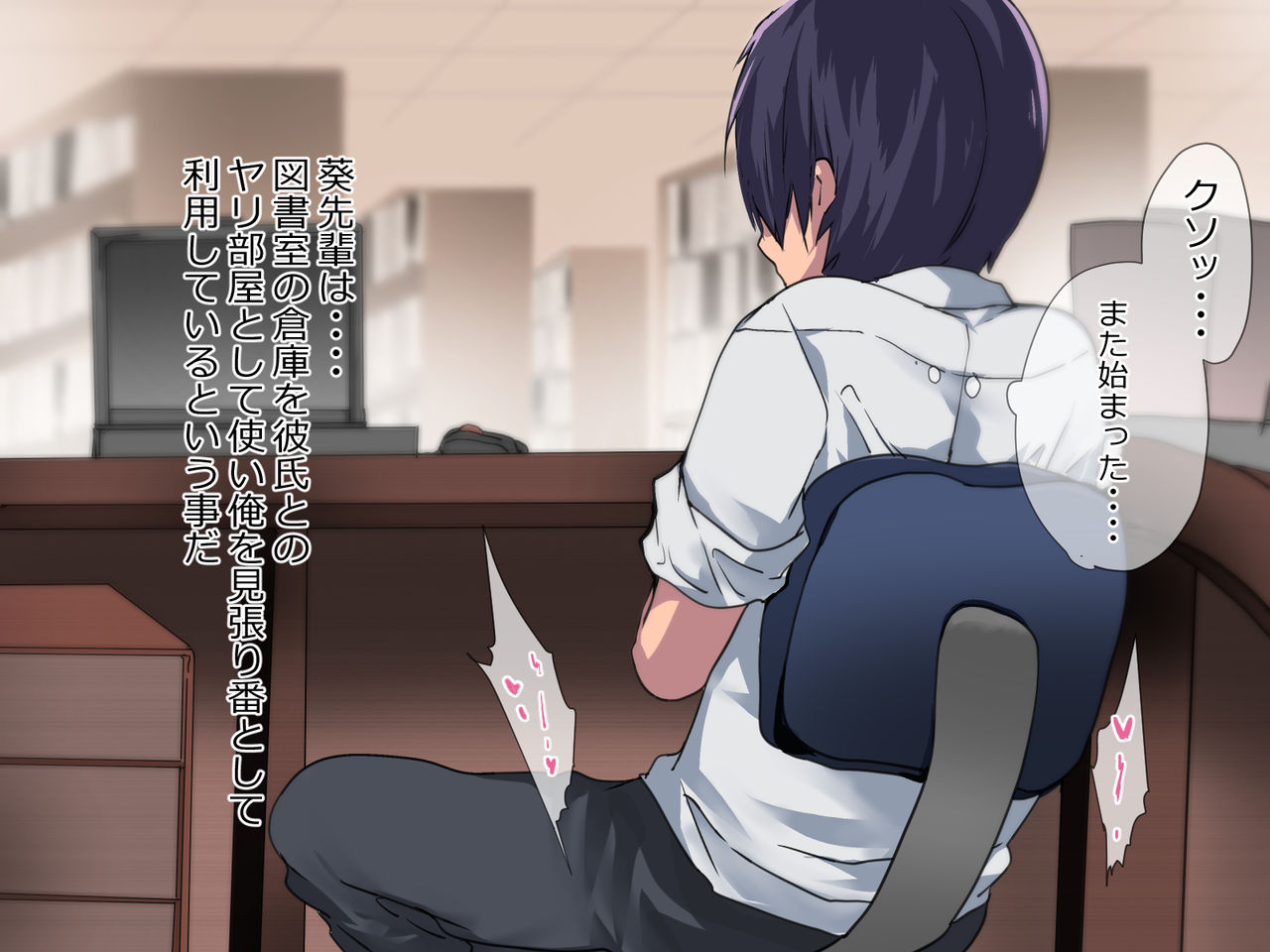 Saimin de Osananajimi no Ryouomoi ni Shita Senpai to Ore ga Honki Sex Suru made page 10 full