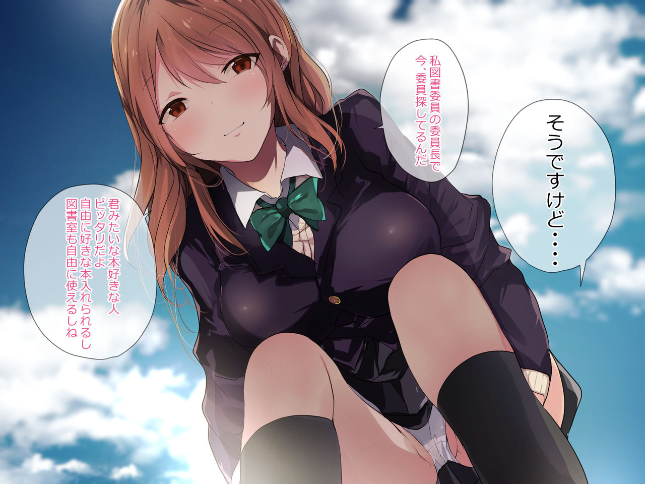 Saimin de Osananajimi no Ryouomoi ni Shita Senpai to Ore ga Honki Sex Suru made page 4 full