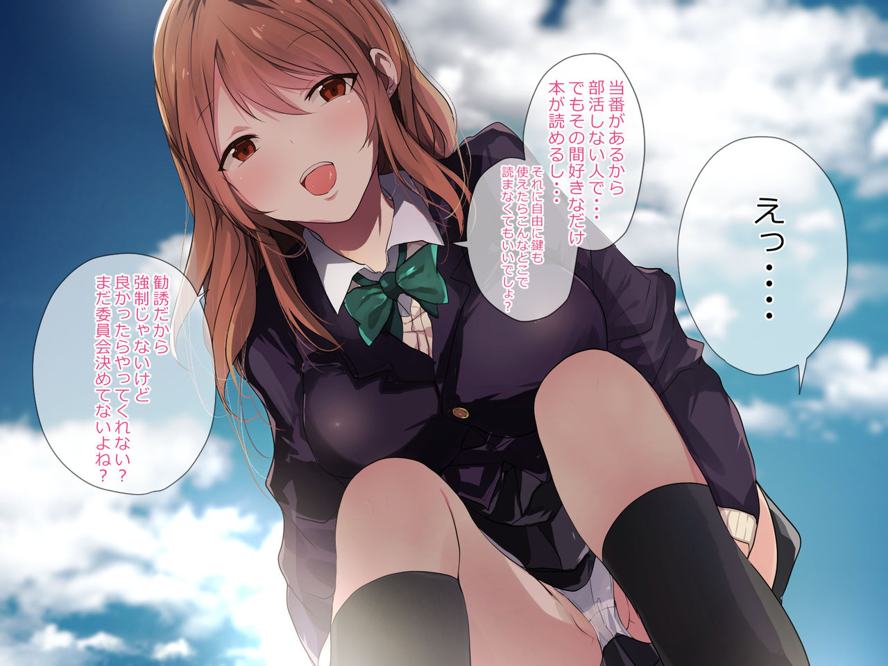 Saimin de Osananajimi no Ryouomoi ni Shita Senpai to Ore ga Honki Sex Suru made page 5 full