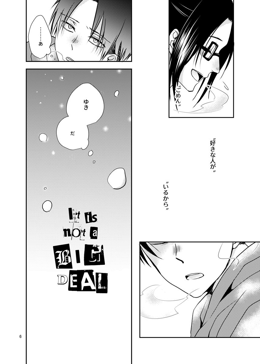 It is not a BIG DEAL page 4 full