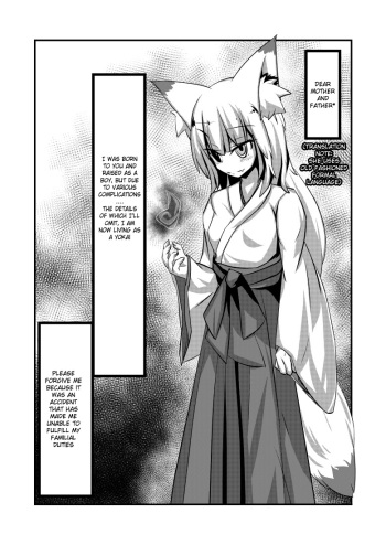 Yodomihime | Sediment Princess Chapter 1 cover
