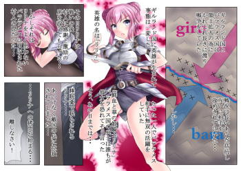 Toraware no Himekishi Lilina ~Ero  Goumon Hen~ cover