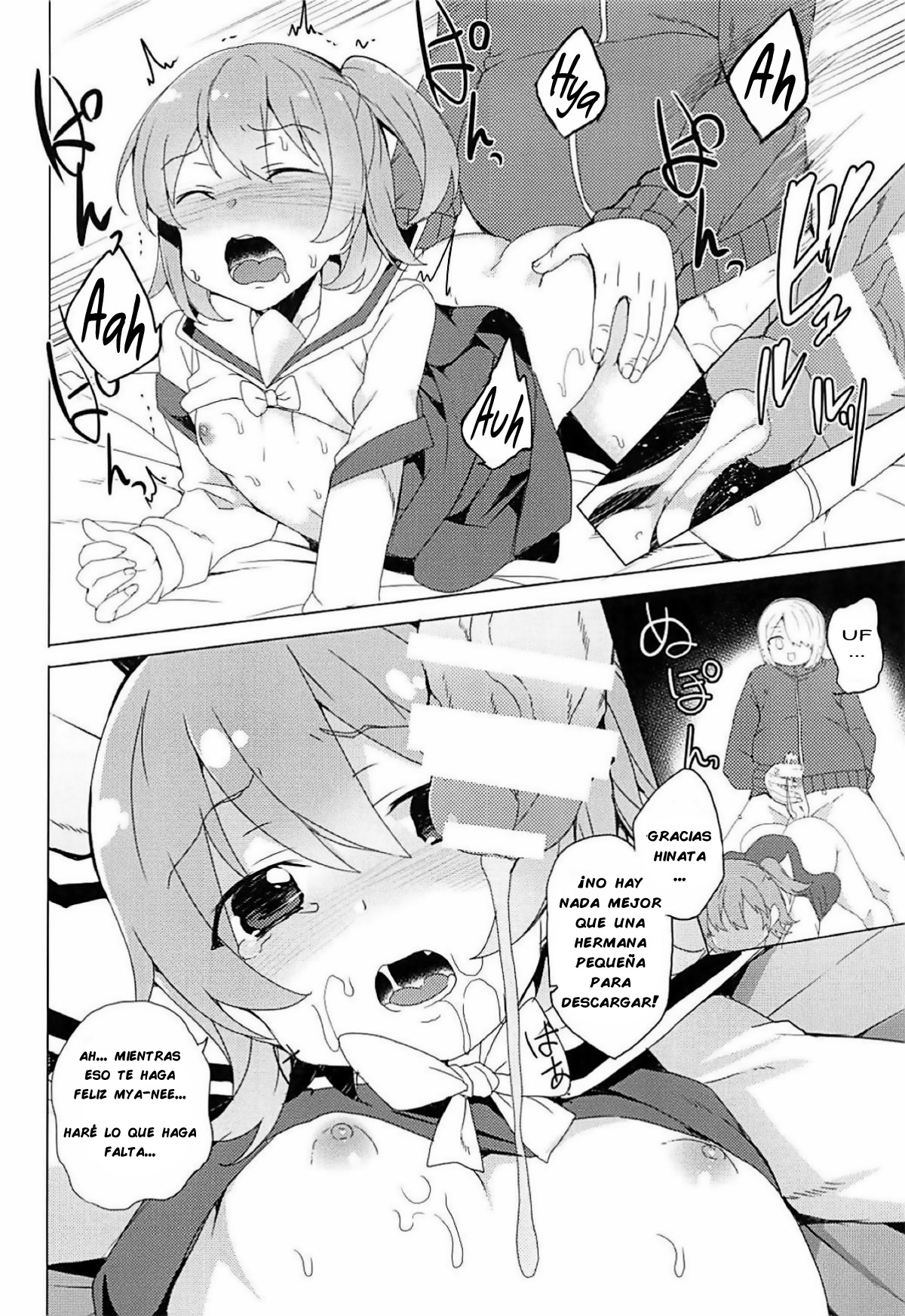 Watashi ni Seishi ga Maiorita! page 4 full