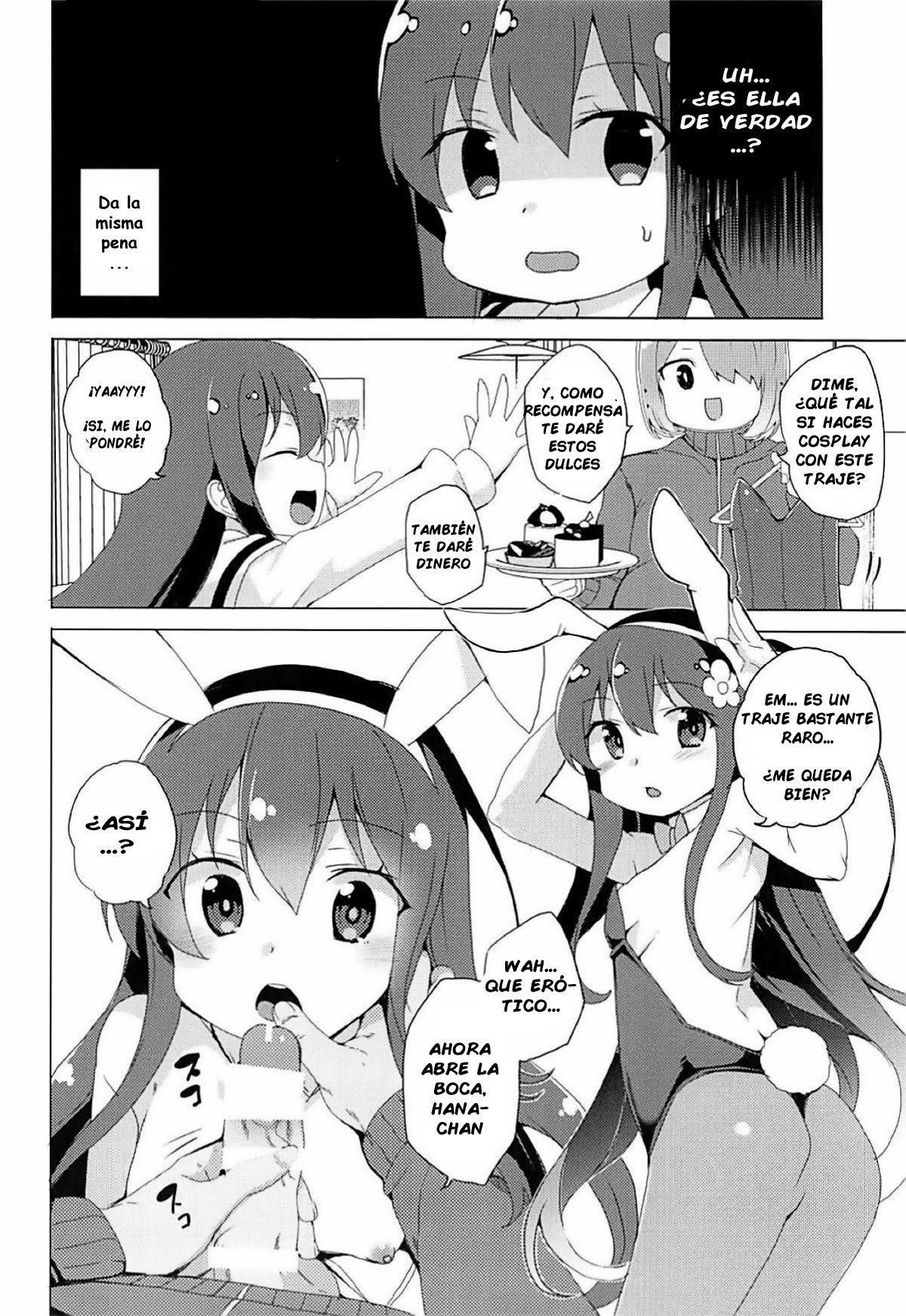 Watashi ni Seishi ga Maiorita! page 6 full