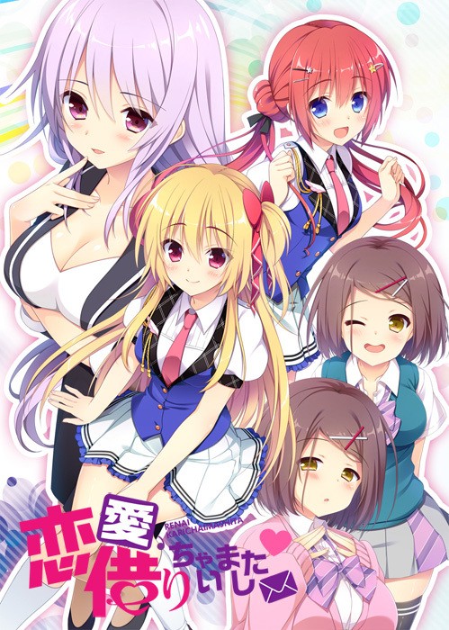 Renai, Karichaimashita page 1 full
