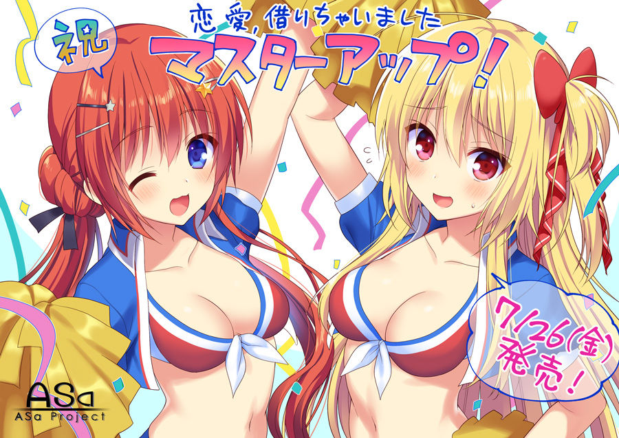 Renai, Karichaimashita page 3 full