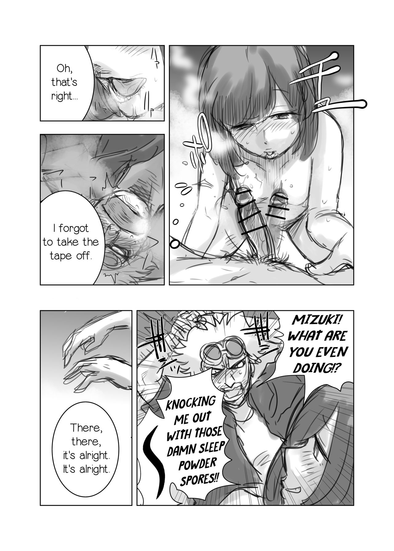Guzumidzu Manga page 4 full