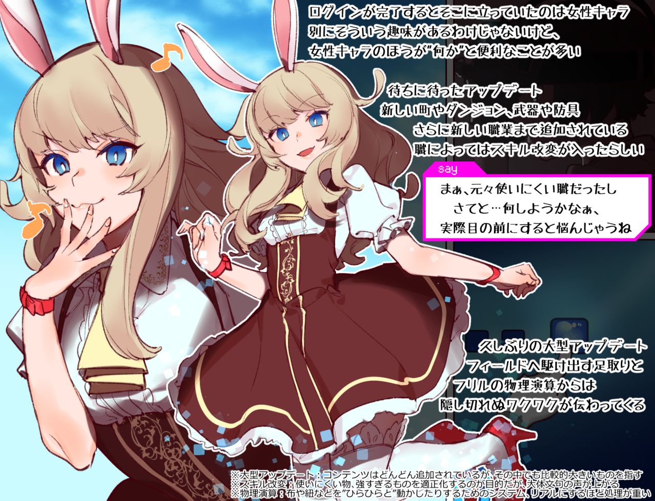 Miseitsuu Shota ga ♀ Avatar de HimeP Shitetara Ero Trap Dungeon de Hayasarechatte Guccho Gucho ni Nacchau Hanashi page 5 full