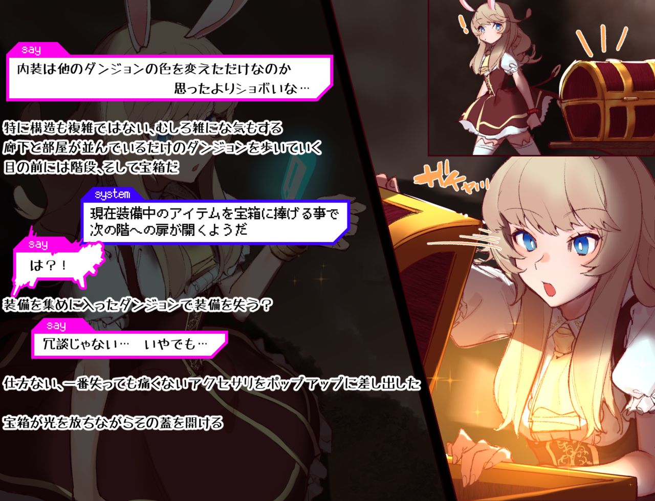Miseitsuu Shota ga ♀ Avatar de HimeP Shitetara Ero Trap Dungeon de Hayasarechatte Guccho Gucho ni Nacchau Hanashi page 9 full